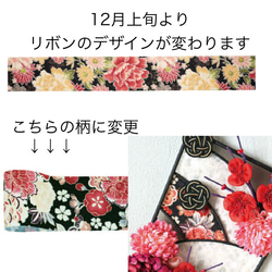 ＊2サイズ展開＊凛としたしつらえ・黒牡丹【単品ページ】//カラーとサンキライのお正月しめ縄飾り 2枚目の画像