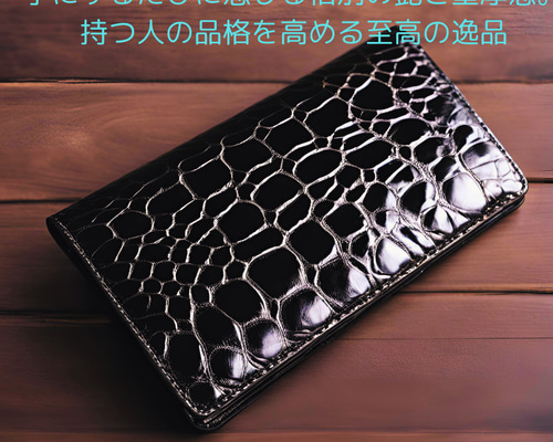 クロコダイル 黒色財布 シャイニング加工 一枚革センター 本革