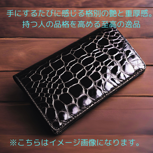 クロコダイル 黒色財布 シャイニング加工 一枚革センター 本革