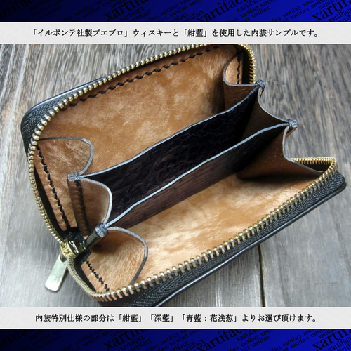 限定素材】本藍染めスモールクロコダイル(青藍：花浅葱)ファスナー式 