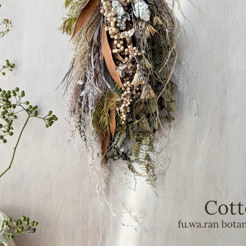 専用＊ドイツトウヒ＆ペッパーベリー  ドライフラワースワッグ ドイツトウヒ＆ペッパーベリー ドライフラワースワッグ スワッグ fu.wa