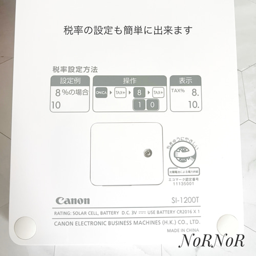 電卓】シンプルで美しいクリスタルスワロデコ計算機✧︎大人のきらめき