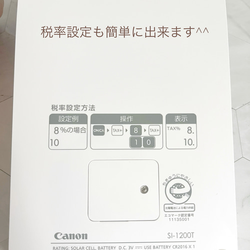 電卓】シンプルで美しいクリスタルスワロデコの計算機✧︎デコ