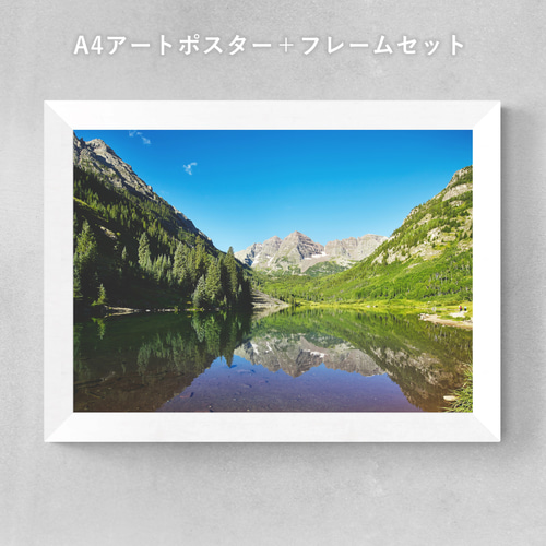 自然の風景(オリジナル) フレーム付き フレーム付き】リラックスできる自然の景色 / アートフォトポスター
