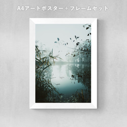 モノクロ風景写真 湖の静寂　A3サイズ　額・白マット付き モノクロ風景写真 湖の静寂 A3サイズ 額・白マット付き