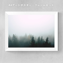 風景写真ポスター　　当時品 Amazon.co.jp: 絵画風 壁紙ポスター （はがせるシール式） -地球
