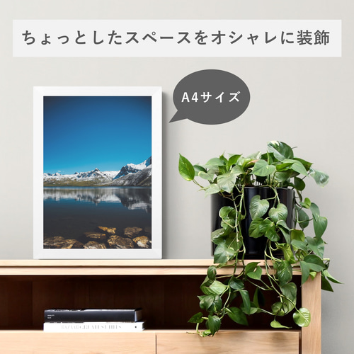 フレーム付き】自然豊かな山脈と湖の景色 / アートフォトポスター / A4