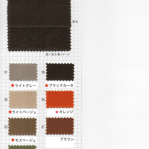 防水リクライニングチェア張り替えシートのみ1脚／ライトベージュ（差替ビス付き） 防水リクライニングチェア張り替えシートのみ／ライトベージュ