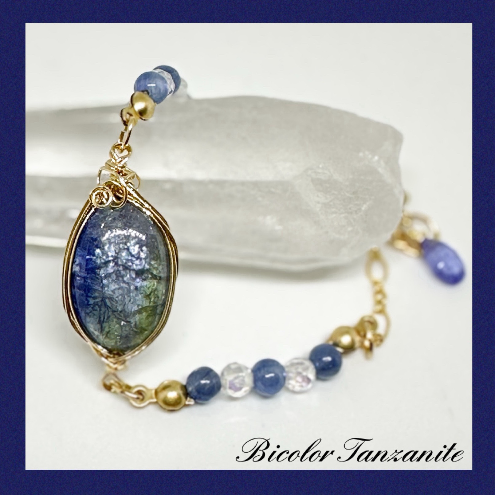 バイカラータンザナイトと天然石ビーズの14kgfブレスレット