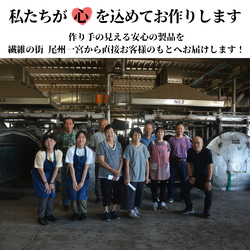 身体から出る遠赤を吸収・発熱！カーボン糸と美濃和紙糸を使った「あしなか」5本指靴下 13枚目の画像