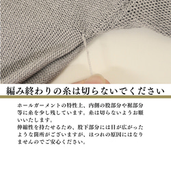 身体から出る遠赤を吸収・発熱！カーボン糸と美濃和紙糸を使った「あしなか」5本指靴下 12枚目の画像