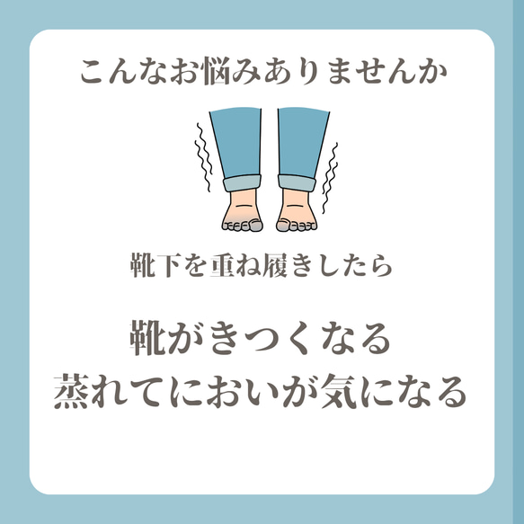 身体から出る遠赤を吸収・発熱！カーボン糸と美濃和紙糸を使った「あしなか」5本指靴下 2枚目の画像