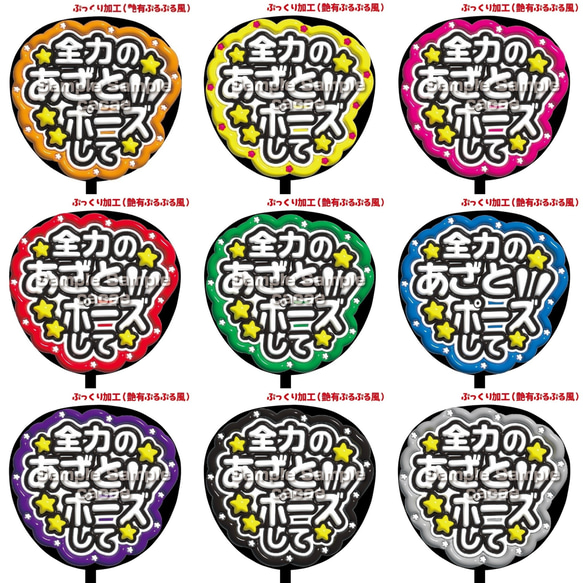 反射　蛍光　艶あり　艶なし　カッティングシート　応援うちわ　diy アイドル 応援団扇 グリッター 蛍光 反射 蓄光 カッティングシート 艶なし
