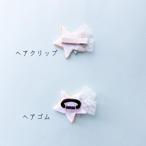 森のどうぶつと木の実ヘアアクセサリー3点セット【くま】ベビー