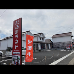 ヘビ年の干支べこ 3枚目の画像