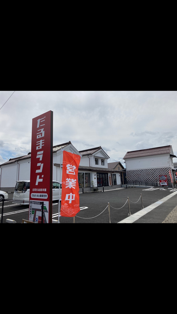 ヘビ年の干支べこ 3枚目の画像