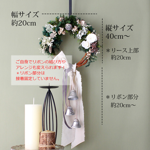 ☆frozenページ☆ホワイトローズと小花のシルバーリボン入り豪華大リース ホワイトローズ様専用ページ ☆frozenページ☆ホワイトローズと