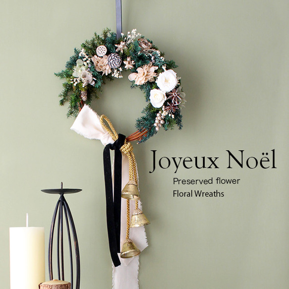 ベル＆コットンリボン付ナチュラルシャビークリスマスリース（ゴールド）【プリザーブドフラワー】 1枚目の画像
