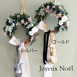 ベル＆コットンリボン付ナチュラルシャビークリスマスリース（ゴールド）【プリザーブドフラワー】 6枚目の画像