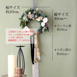 ベル＆コットンリボン付ナチュラルシャビークリスマスリース（ゴールド）【プリザーブドフラワー】 2枚目の画像