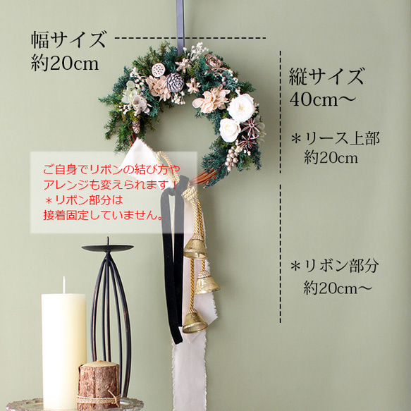 ベル＆コットンリボン付ナチュラルシャビークリスマスリース（ゴールド）【プリザーブドフラワー】 2枚目の画像