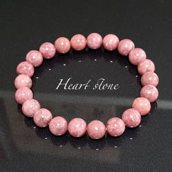 限定1点】ジャスパー、ピンクタイガータイのMIX天然石ブレスレット