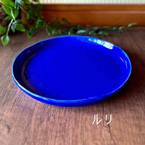 和モダン ブルーグラデーション 渦模様 陶器皿 麦山窯】7.0寸丸皿 和モダン 中皿 bakuzangama 通販 18319657｜Creema