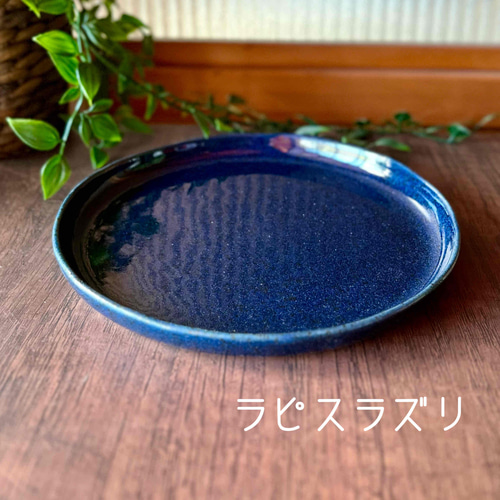 麦山窯】7.0寸丸皿 和モダン 中皿 bakuzangama 通販 18319657｜Creema