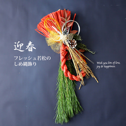 超早割祭2024☆10月発送ベル＆コットンリボン付ナチュラルシャビー