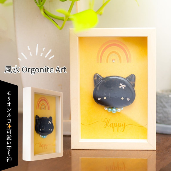 絵画、アート、猫雑貨、インテリア雑貨、猫の絵、龍の絵、風水、風水雑貨、インテリア 絵画、アート、猫雑貨、インテリア雑貨、猫の絵、龍の絵、風水