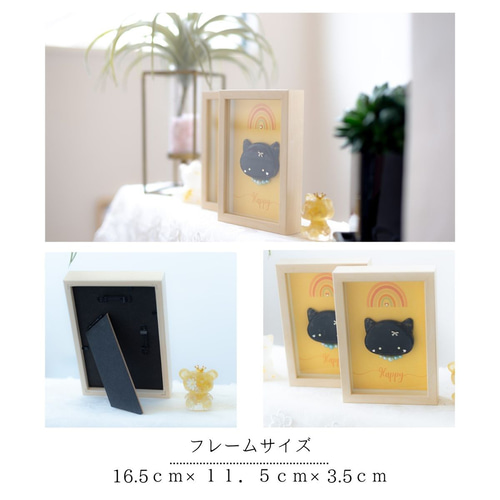 運気の上がる絵 モリオン アート ネコ / 可愛い 風水 絵画 運気の上がる絵 モリオン アート ネコ / 可愛い 風水 絵画