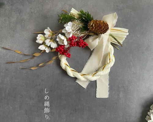 しめ縄飾り【小】白梅と松の正月飾り＊その後も飾れるスワッグ