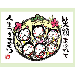 笑顔あふれ 人生つきまくり 絵画 ひなた にじ 通販 18319850｜Creema