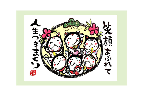 笑顔あふれ 人生つきまくり 絵画 ひなた にじ 通販 18319850｜Creema