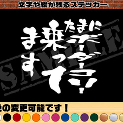 ポンコツ ジムニー』 丸枠パロディステッカー 9cm×9cm シール
