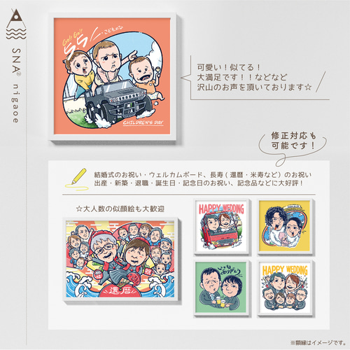 似顔絵 オーダー. 還暦祝い 還暦似顔絵 還暦 古希 傘寿 米寿 似顔絵 オーダー. 還暦祝い 還暦似顔絵 還暦 古希 傘寿 米寿