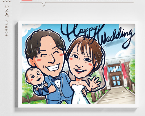 似顔絵 オーダー ☆ 結婚式 結婚祝い 結婚記念日 ウェルカムボード