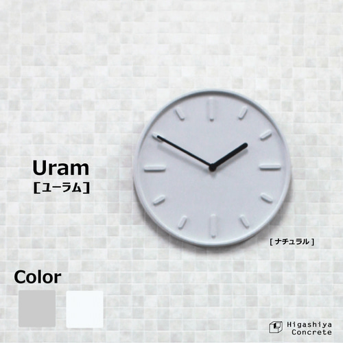 Tempo/MAGIS 壁掛け時計白 Magis TEMPO / マジス テンポ - インテリア・家具通販【FLYMEe】