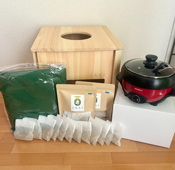 【バニショコ】よもぎ蒸し　国産ヒノキ　セット　まとめ 全部揃ってすぐに始められる】腕出しマント☆国産ヒノキ椅子の