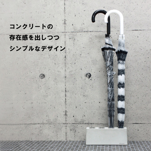 コンクリートと木の傘立て コンクリートと木の傘立て
