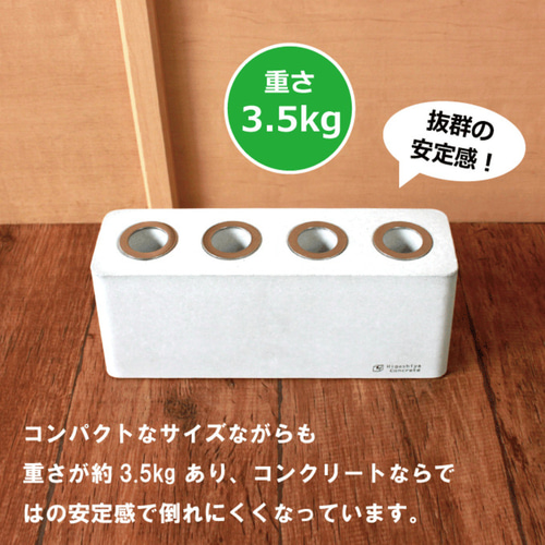 コンクリートと鉄筋の傘立て その他家具 Akaza Works 通販
