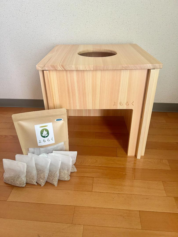 よもぎ蒸し専用椅子 座板取り外し式 ハンドメイド 国産ひのき材使用