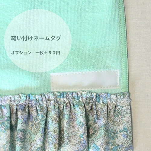 タオルエプロン ハンドメイド ハンドメイド お食事エプロン タオルエプロン 保育園 おりこう
