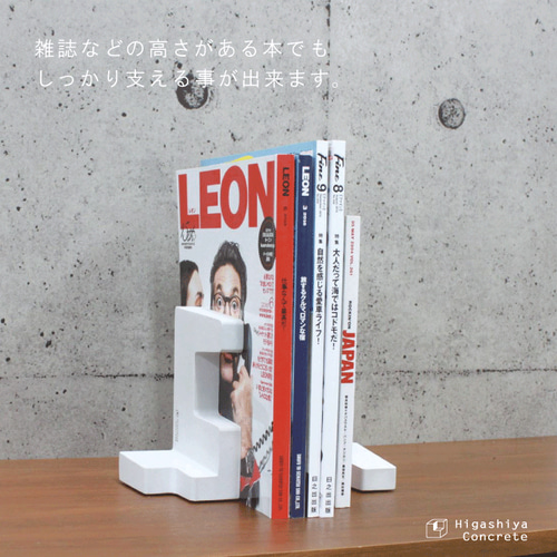 最終処分・68％OFF】ブックエンド左右セット (カクント