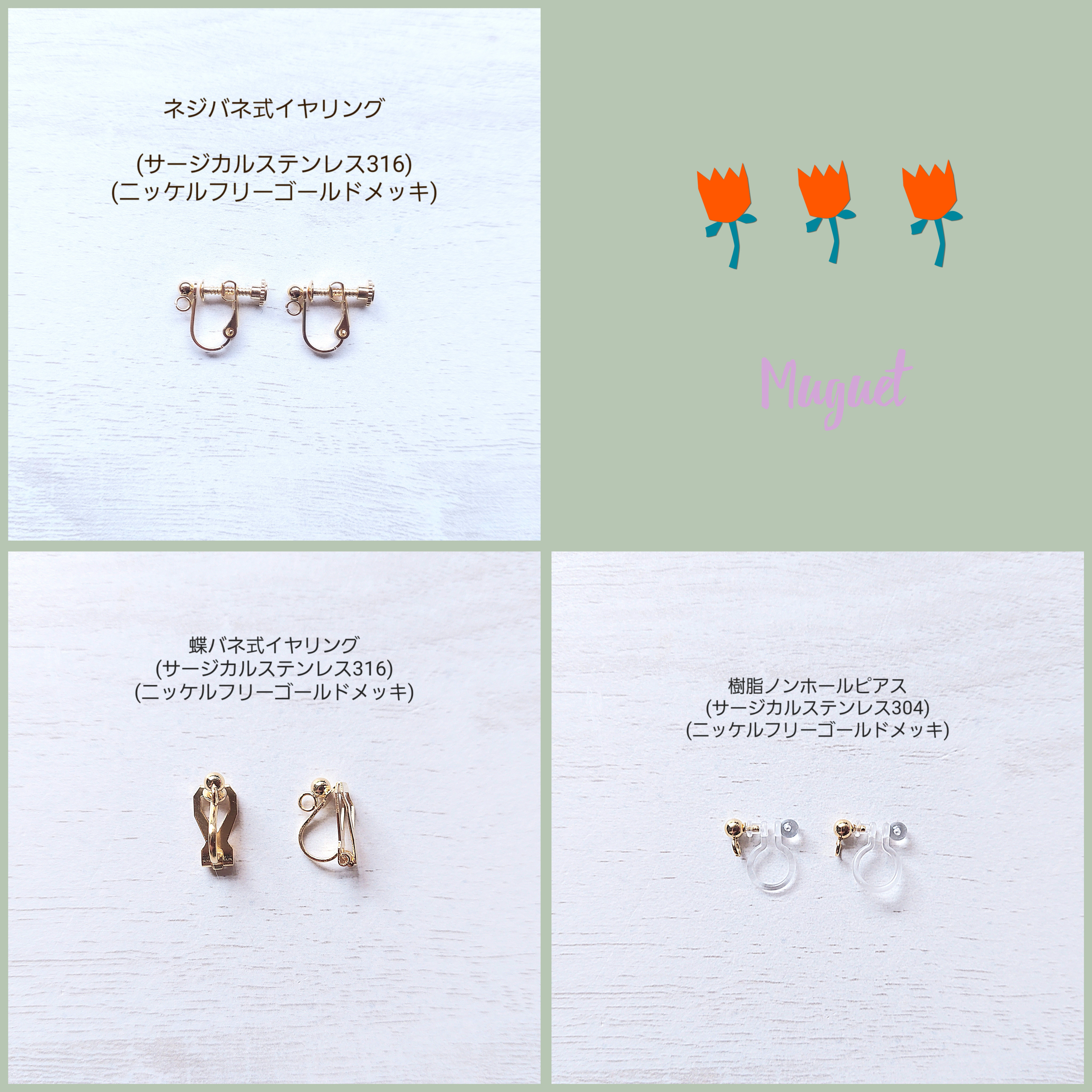 【憂う庭 - コスモス (ホワイト)】   ピアス/イヤリング  秋桜 花 白 アイボリー cosmos 秋 オータム