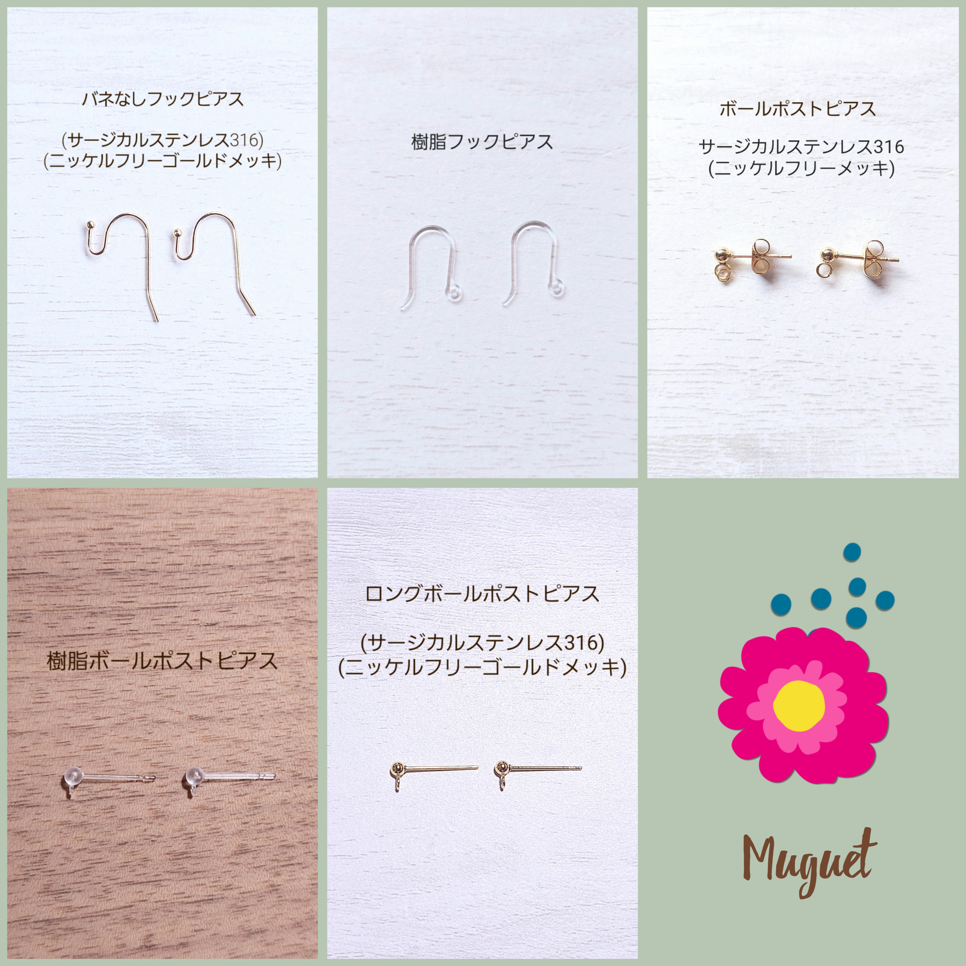 【憂う庭 - コスモス (ホワイト)】   ピアス/イヤリング  秋桜 花 白 アイボリー cosmos 秋 オータム