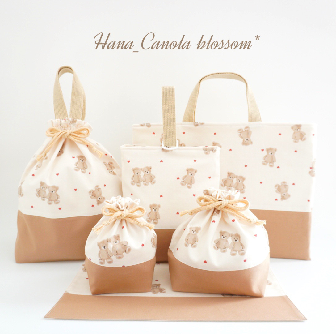 『 テディベア～ハート～ 』＊ 6点セット ＊ 入園グッズ 入学グッズ 男の子 女の子 保育園 幼稚園