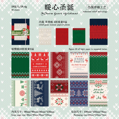 ☆SALE☆送料無料【P344コラージュ素材】海外紙モノ ジャンク