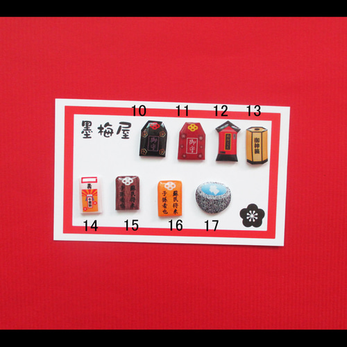 711.純銀盃★ピンバッジ★社章★日本通運★木箱付き 社章・認定章 | 株式会社 栄光商事｜神奈川県 ｜厚木市｜徽章専門店