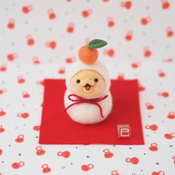 羊毛フェルト オーダー お正月Ver. 確認用